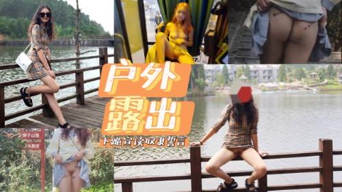 长沙颜值反差母狗韩晓梅泄密 下跪宣读奴隶誓言 喜欢在各种场合露出